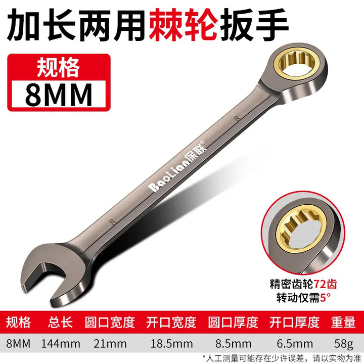 LIXIU Adjustable Torx Wrench – 8-22mm Ratchet Spanner Multi-Tool